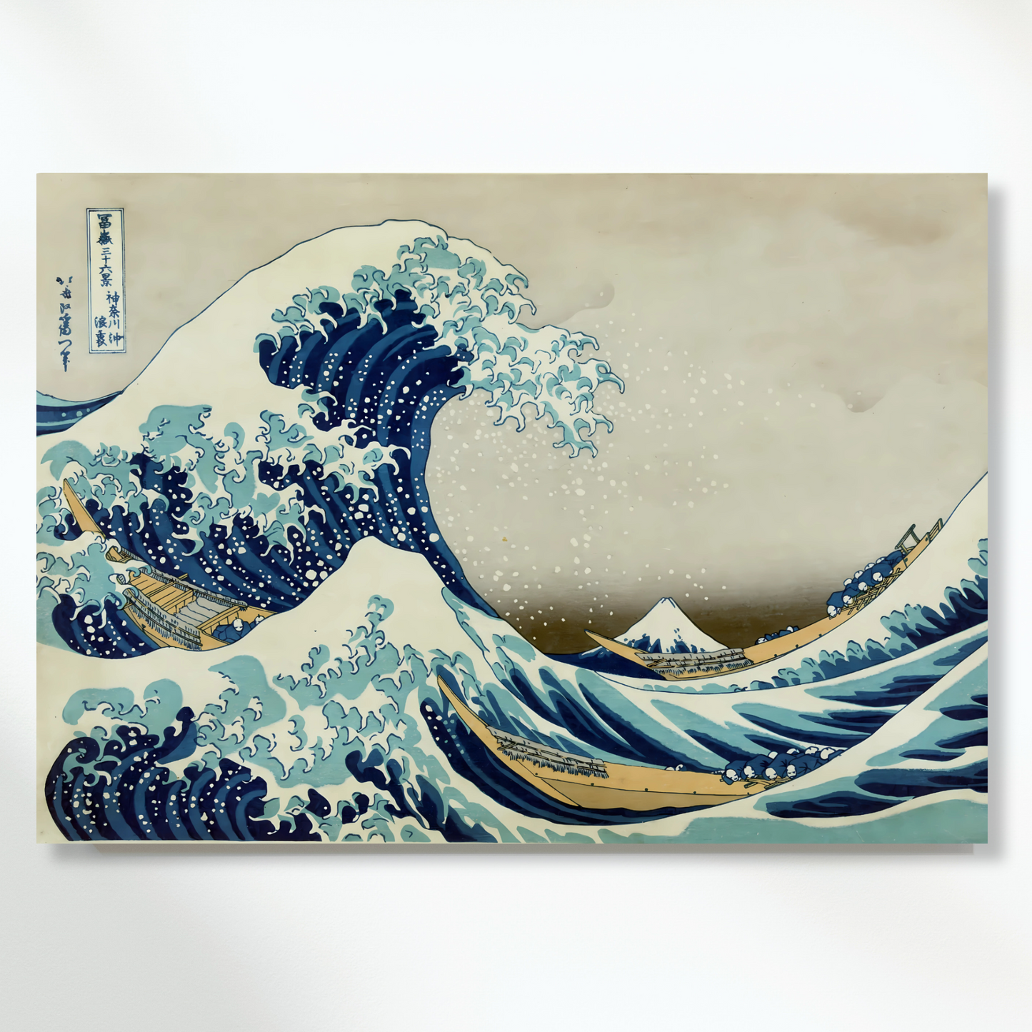 Hokusai - The Great Wave Off Kanagawa Wall Art Canvas Print